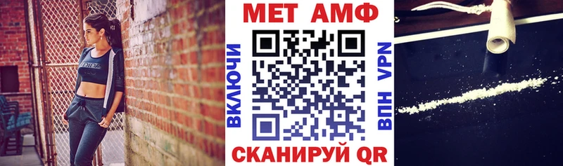 Амфетамин Розовый  Екатеринбург 
