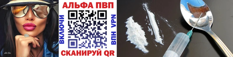 Alpha-PVP крисы CK  наркошоп  Екатеринбург 