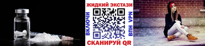 БУТИРАТ бутандиол  кракен зеркало  Екатеринбург 