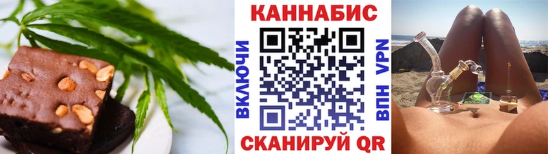 Cannafood марихуана  где продают наркотики  shop состав  Екатеринбург 