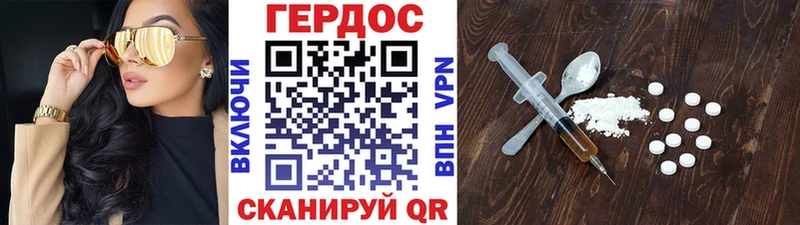 даркнет сайт  Екатеринбург  ГЕРОИН герыч 