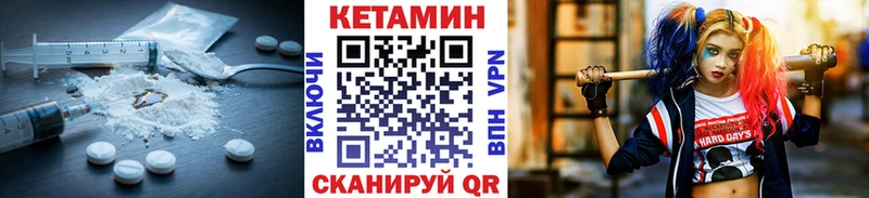 что такое наркотик  Екатеринбург  КЕТАМИН ketamine 