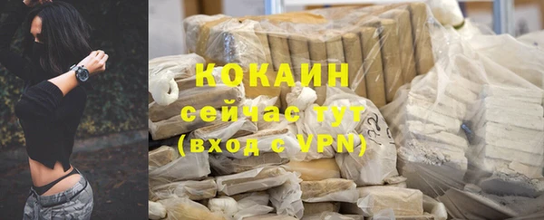 прущая мука Красноперекопск