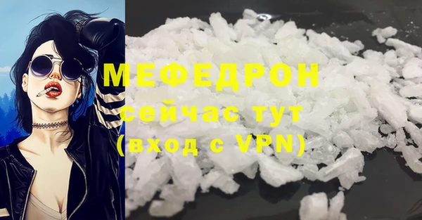 прущая мука Красноперекопск