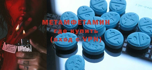ECSTASY Краснослободск