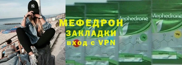 прущая мука Красноперекопск