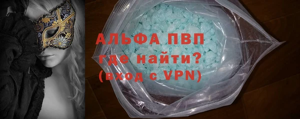 молекула духа Усинск