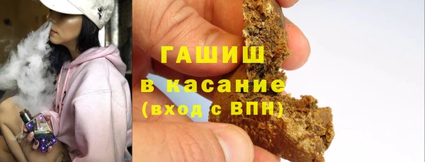 прущая мука Красноперекопск