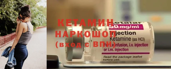 прущая мука Красноперекопск