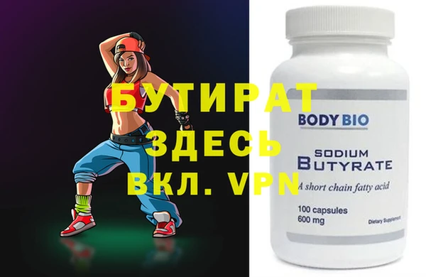 ГАЛЛЮЦИНОГЕННЫЕ ГРИБЫ Краснотурьинск