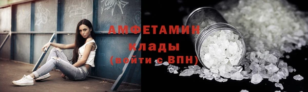 ГАЛЛЮЦИНОГЕННЫЕ ГРИБЫ Краснотурьинск