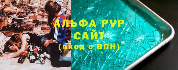 ГАЛЛЮЦИНОГЕННЫЕ ГРИБЫ Краснотурьинск