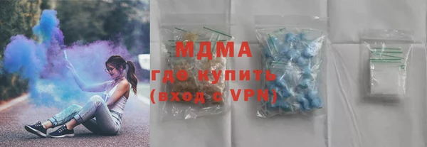 ECSTASY Краснослободск