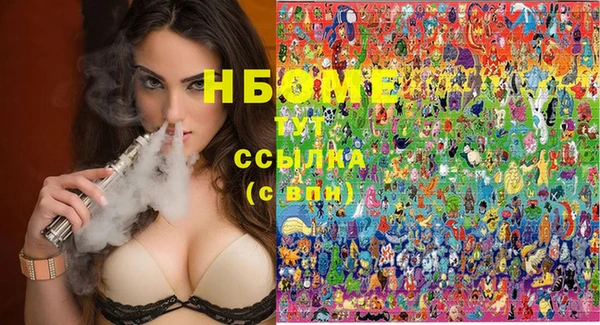ГАЛЛЮЦИНОГЕННЫЕ ГРИБЫ Краснотурьинск