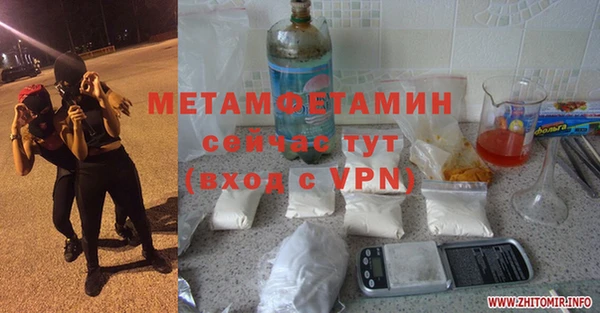 ECSTASY Краснослободск