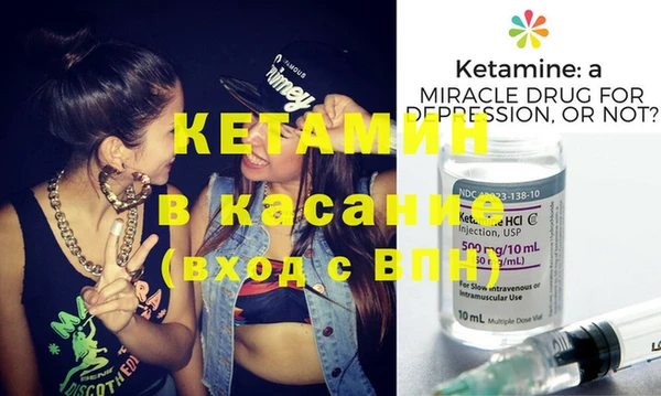 ECSTASY Краснослободск