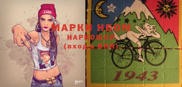 прущая мука Красноперекопск