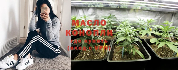 ГАЛЛЮЦИНОГЕННЫЕ ГРИБЫ Краснотурьинск