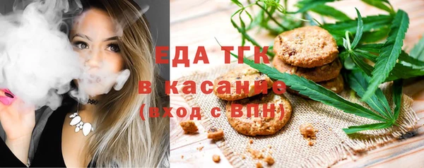 прущая мука Красноперекопск