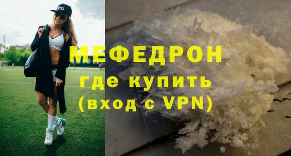 ECSTASY Краснослободск