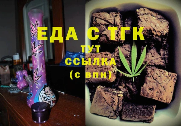ECSTASY Краснослободск