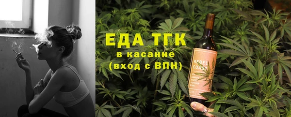 прущая мука Красноперекопск