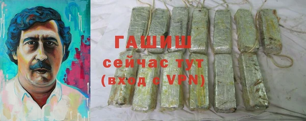 ECSTASY Краснослободск