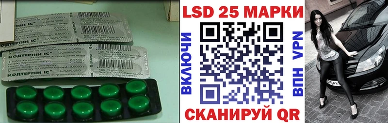 LSD-25 экстази ecstasy  кракен вход  Екатеринбург 