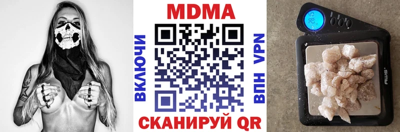 закладки  OMG рабочий сайт  МДМА Molly  Екатеринбург 