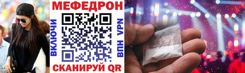 Меф мяу мяу  OMG ONION  Екатеринбург 