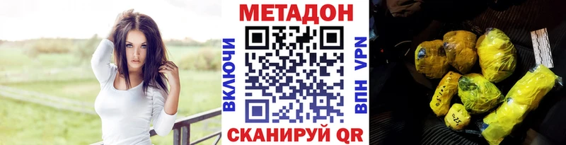 МЕТАДОН белоснежный  Екатеринбург 