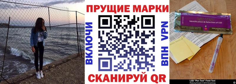 Марки NBOMe 1,5мг  закладки  Екатеринбург 