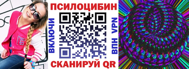 Псилоцибиновые грибы MAGIC MUSHROOMS  hydra вход  Екатеринбург 
