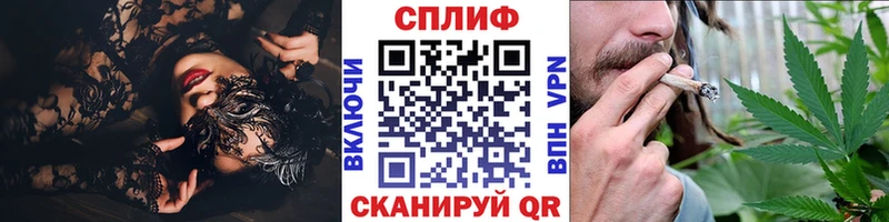 купить закладку  Екатеринбург  Каннабис VHQ 